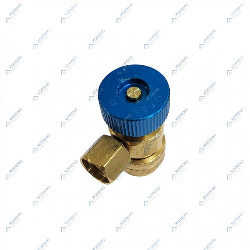 Адаптер быстросъемный низкого давления для HAC Standard/Profi/Premium HOREX HZ 18.205.14